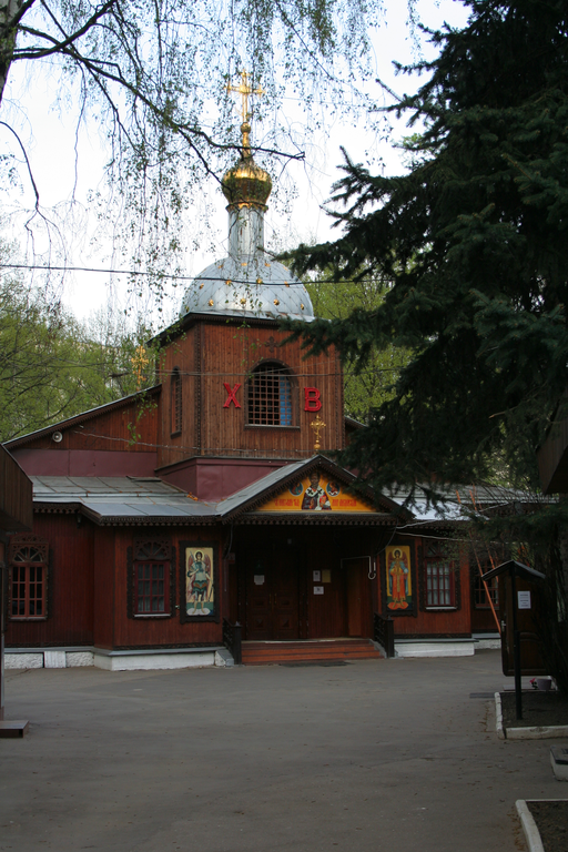 Церковь Николая Чудотворца в Бирюлёве)